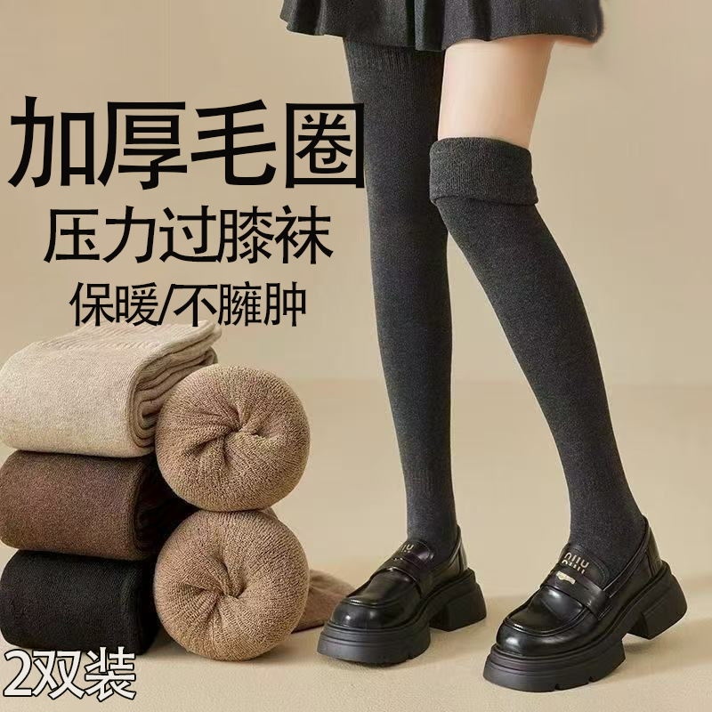 2˫�غ��ϥ����Ů�ﶬ�Ӻ�ëȦ��ů�߳�Ͳ��ϥ�ඬ���ɫëȦ�� 5Ԫ