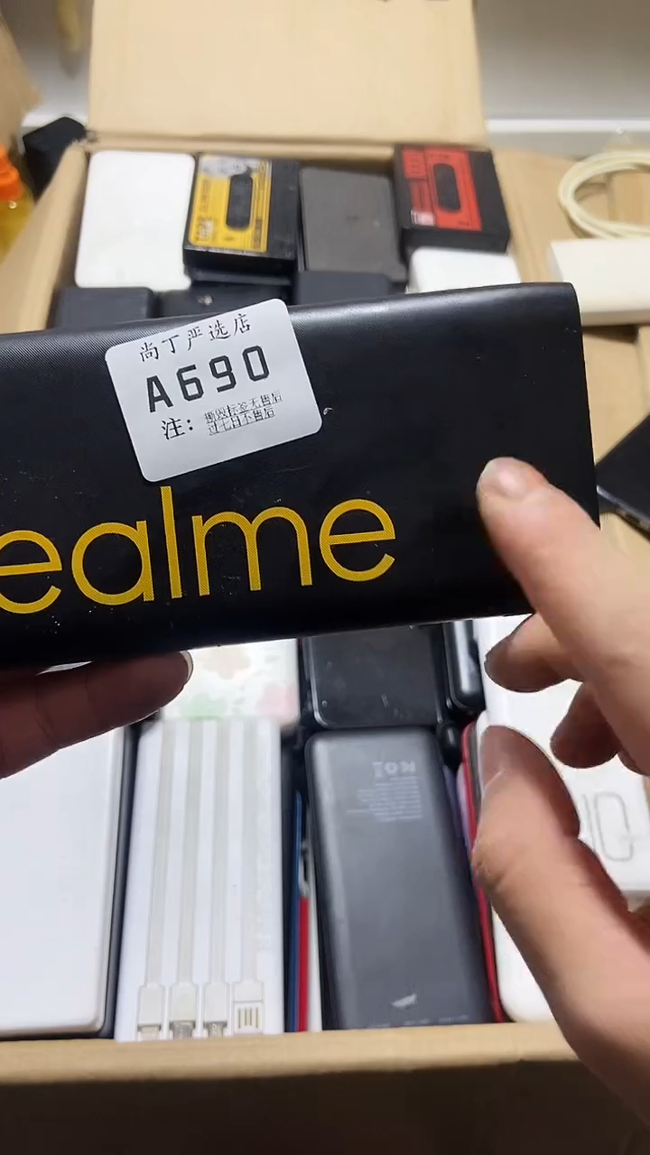 0.5心**晶数码数据线一号链接