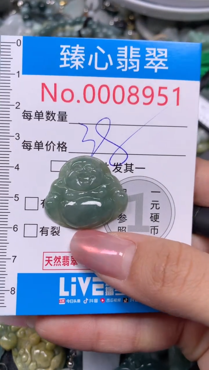 【闪购商品】翡翠颈饰未镶嵌含绳0008951