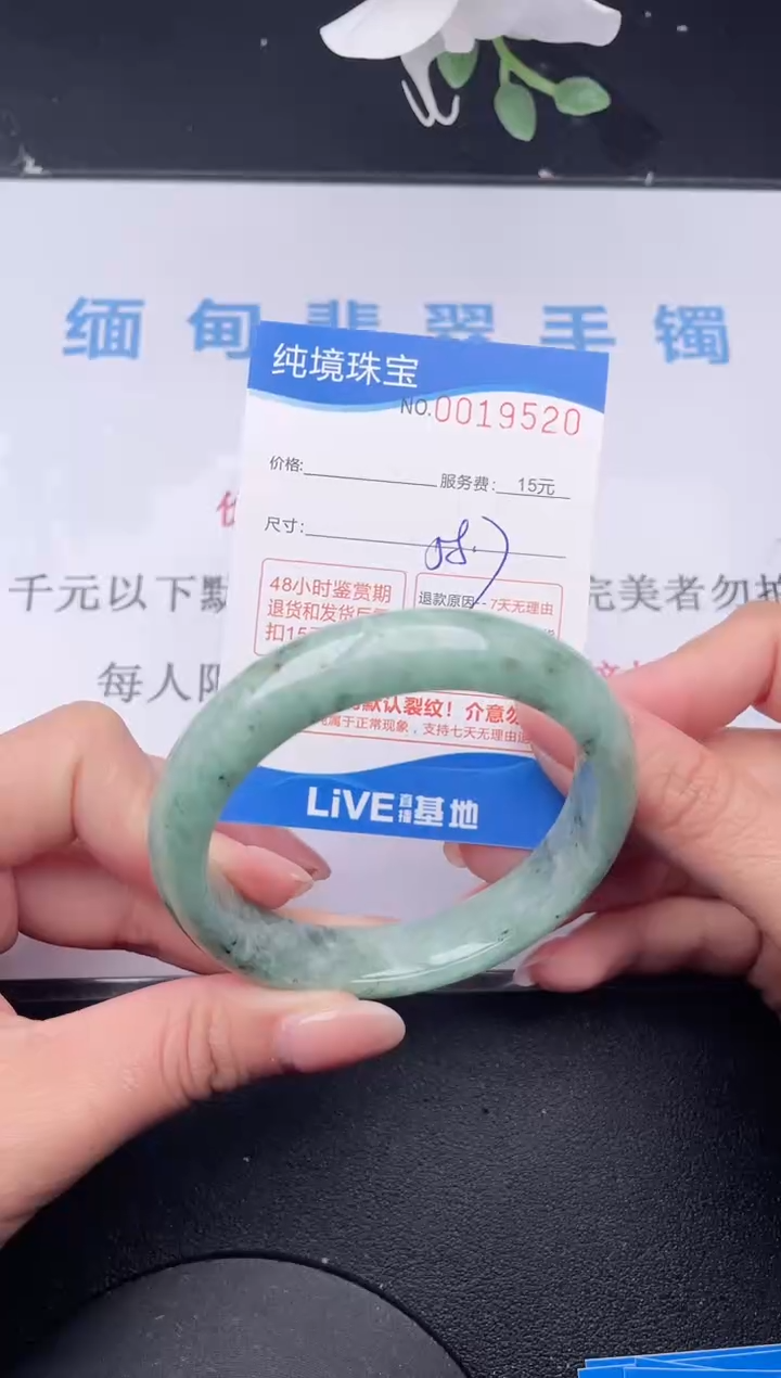 【闪购商品】翡翠手镯未镶嵌20拍哪个发哪个图片为准