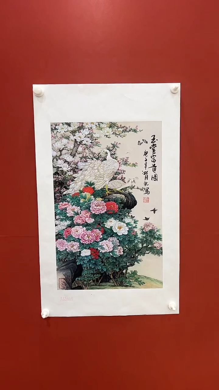 书法王月新国画作品