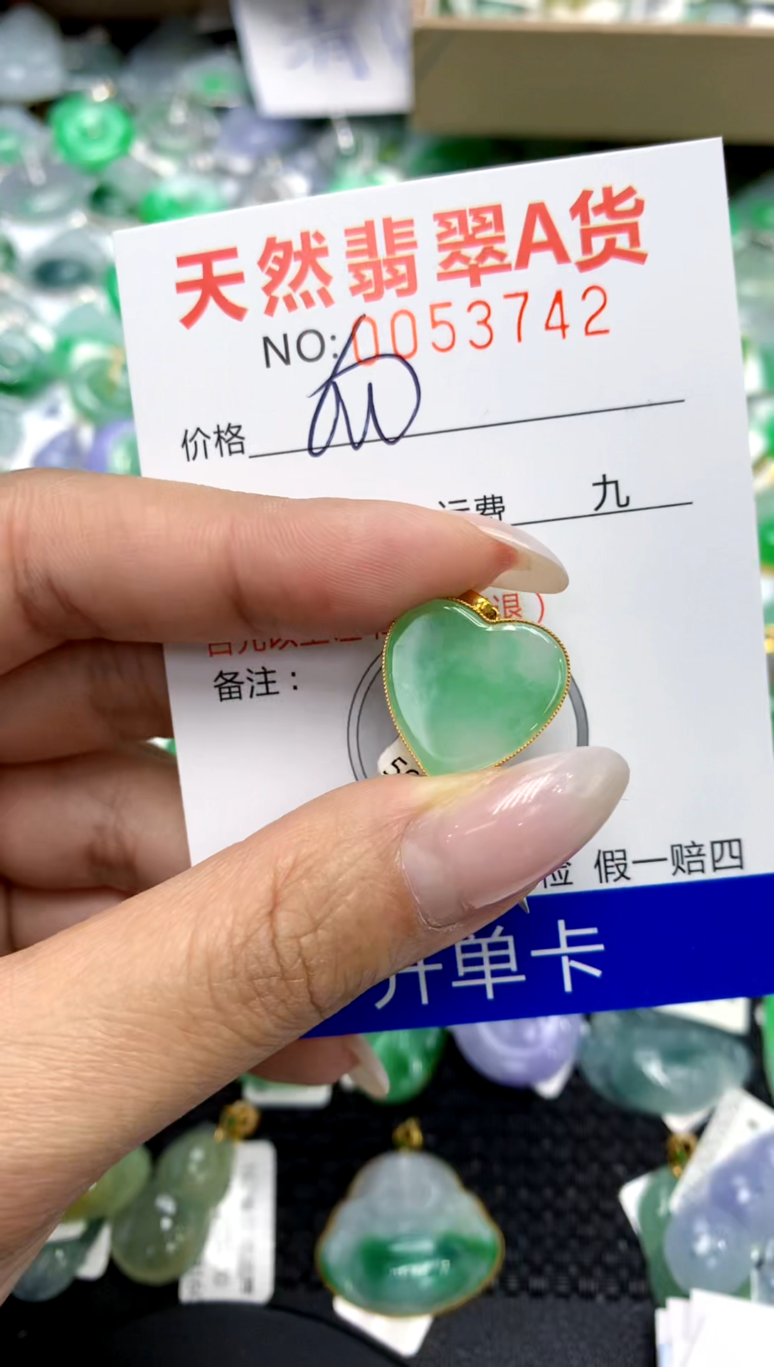 翡翠18K金镶嵌颈饰11111111111111