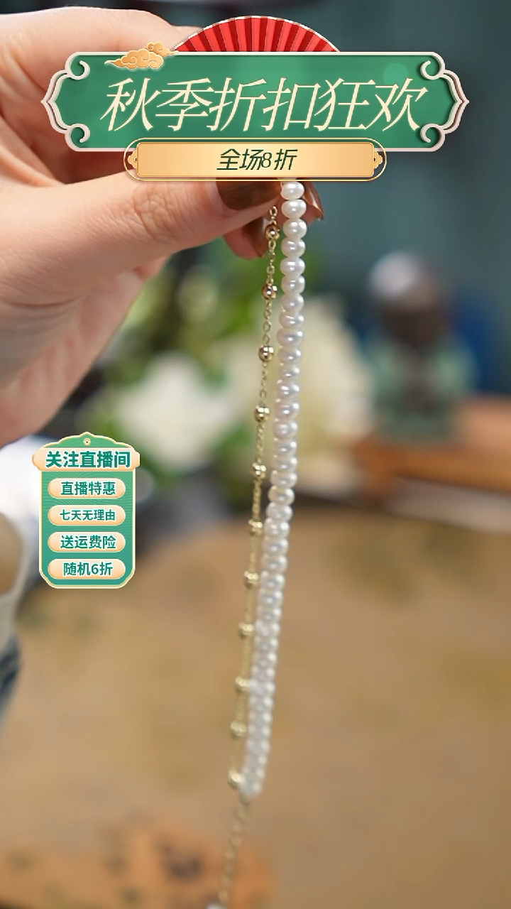 合金手链淡水珍珠，手链，