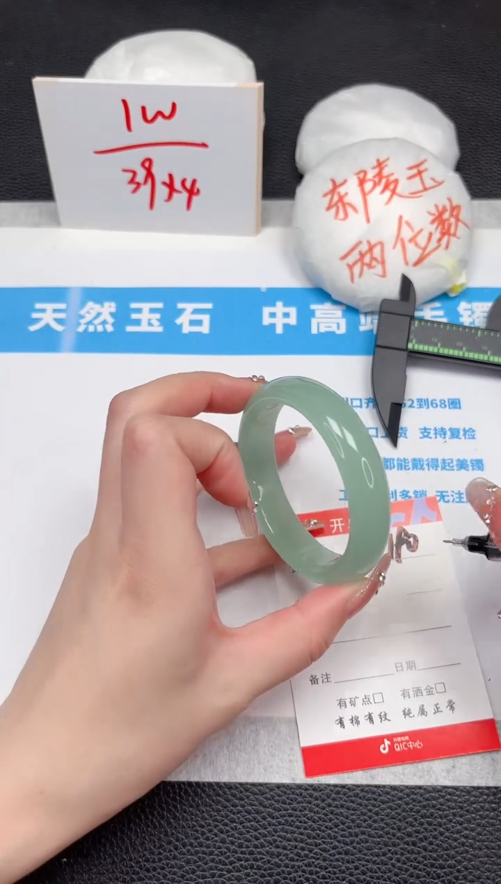 【闪购商品】石英质玉手镯未镶嵌186-54.2