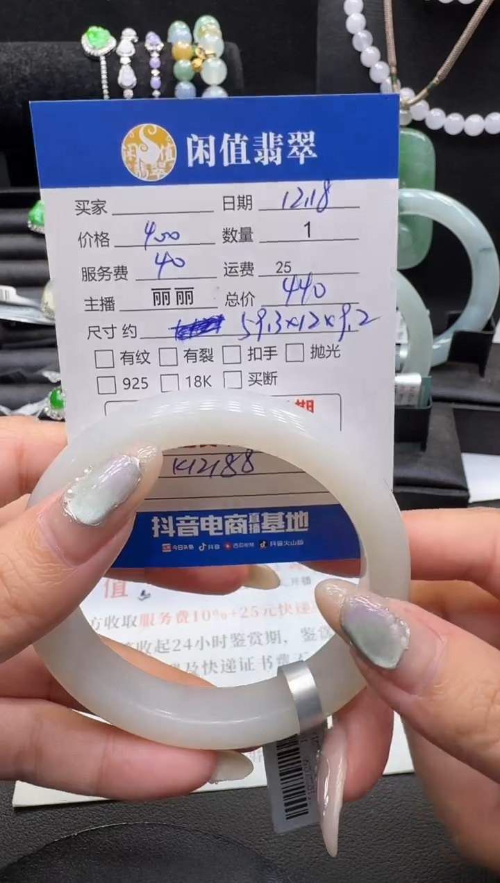 未镶嵌手镯和田玉?****?和田玉手镯
