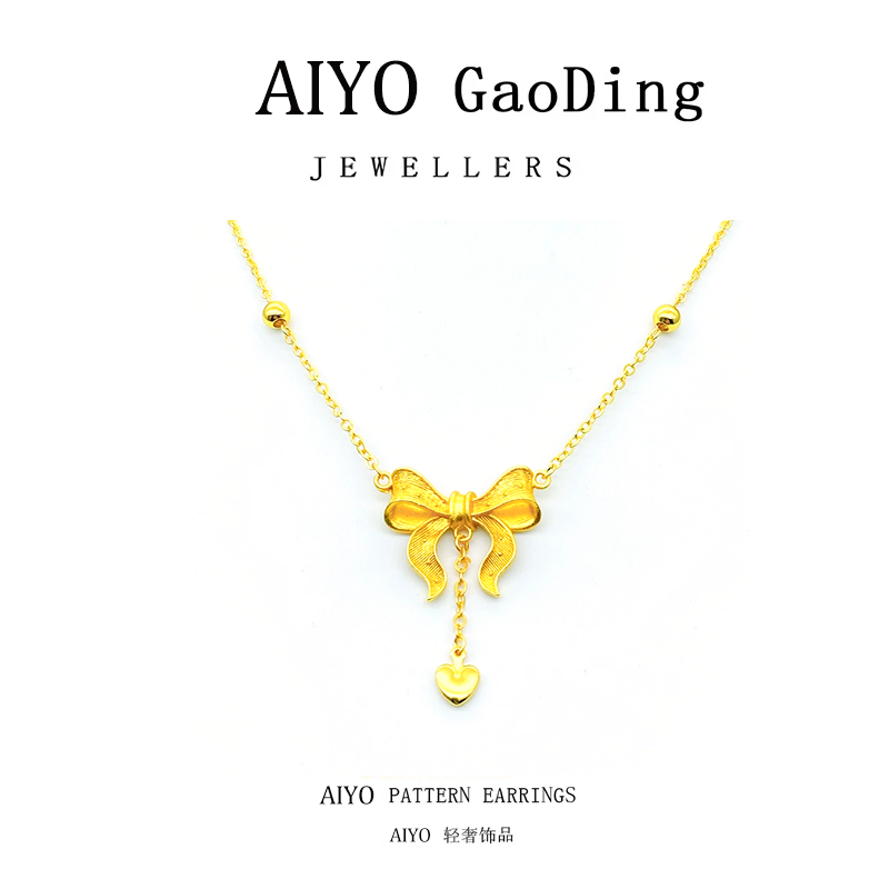 AIYO/ AIYO【在逃公主】新中式精致蝴蝶结流苏爱心高级感项链