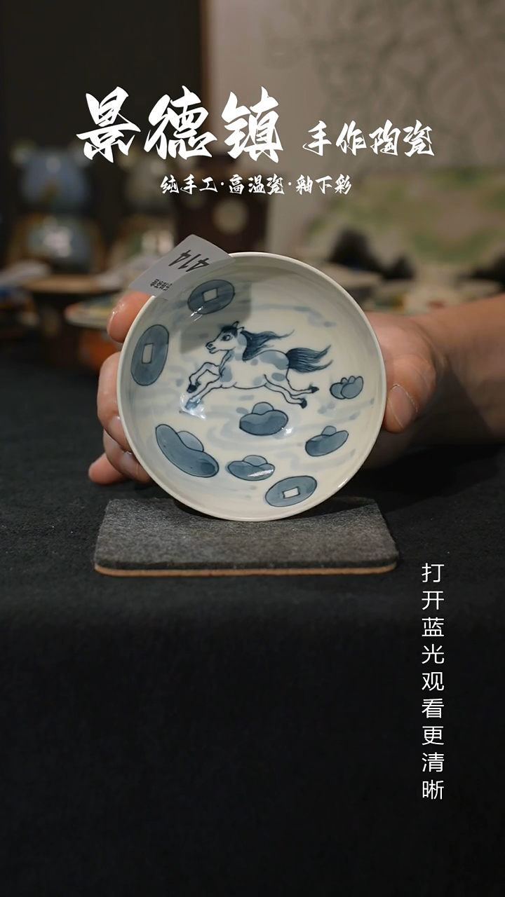 原创景德镇手工高温陶瓷414