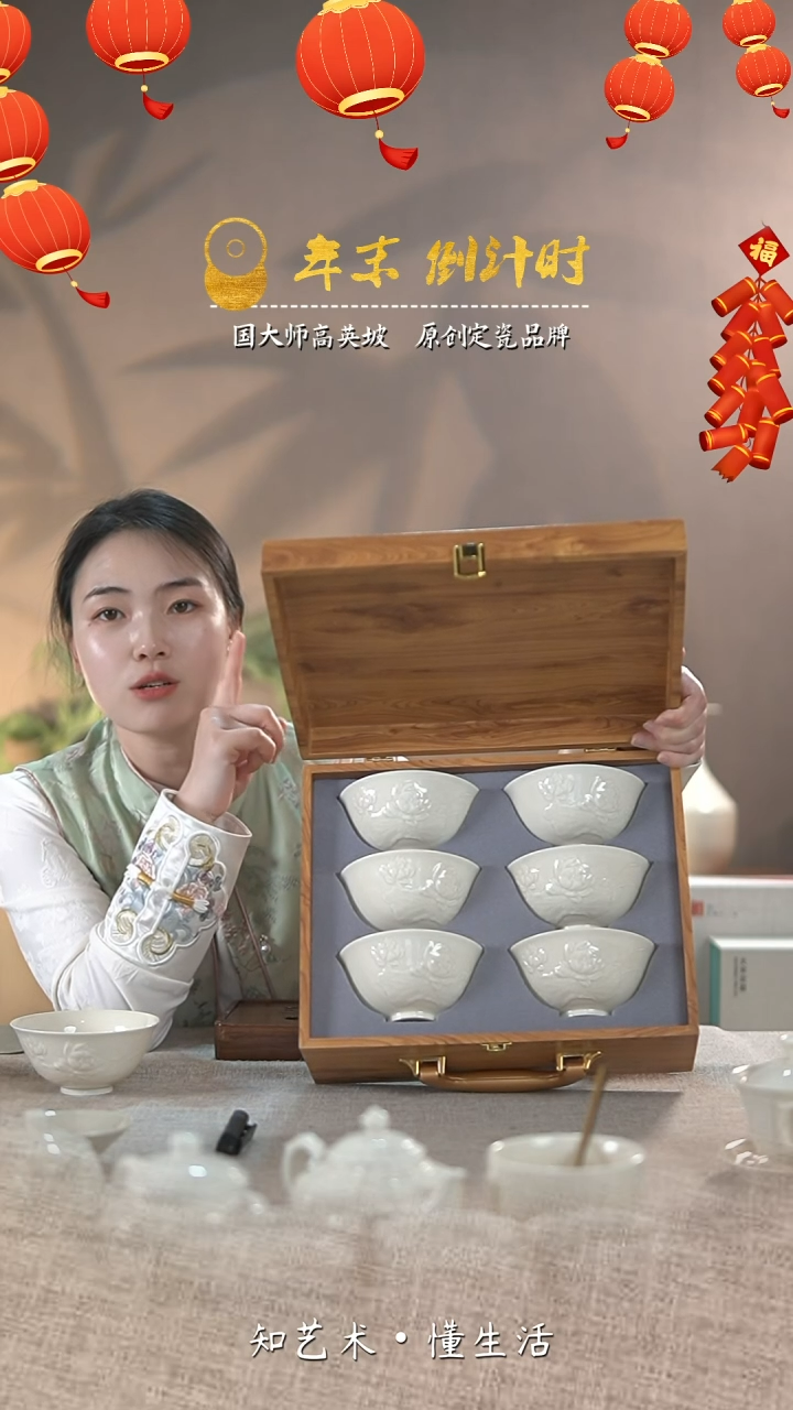 【闪购商品】大宋定窑——餐具碗（六只装）