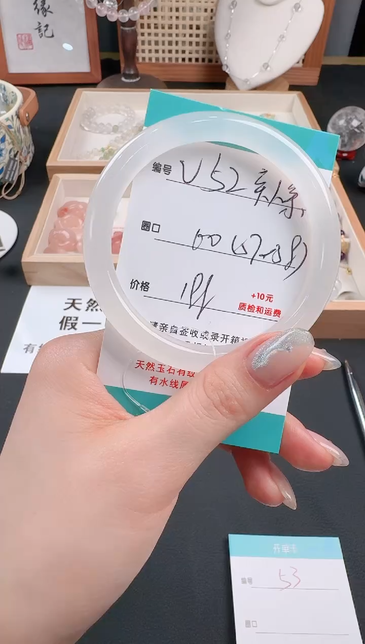 石英质玉手镯未镶嵌v52