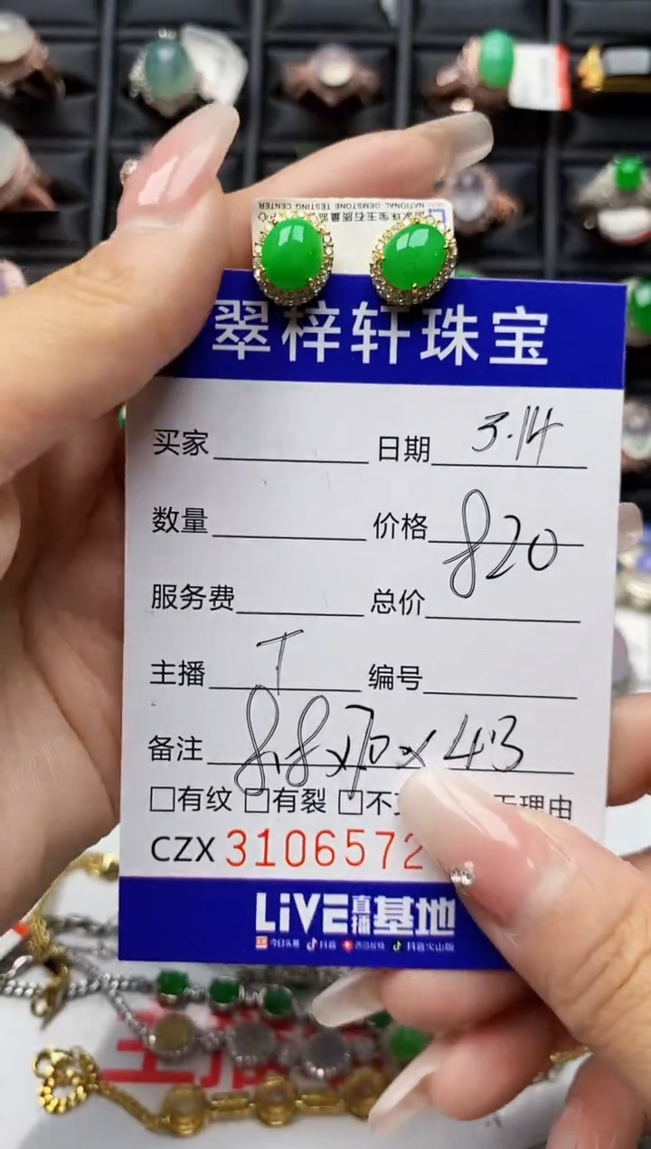 【闪购商品】翡翠银S925镶嵌戒指6572