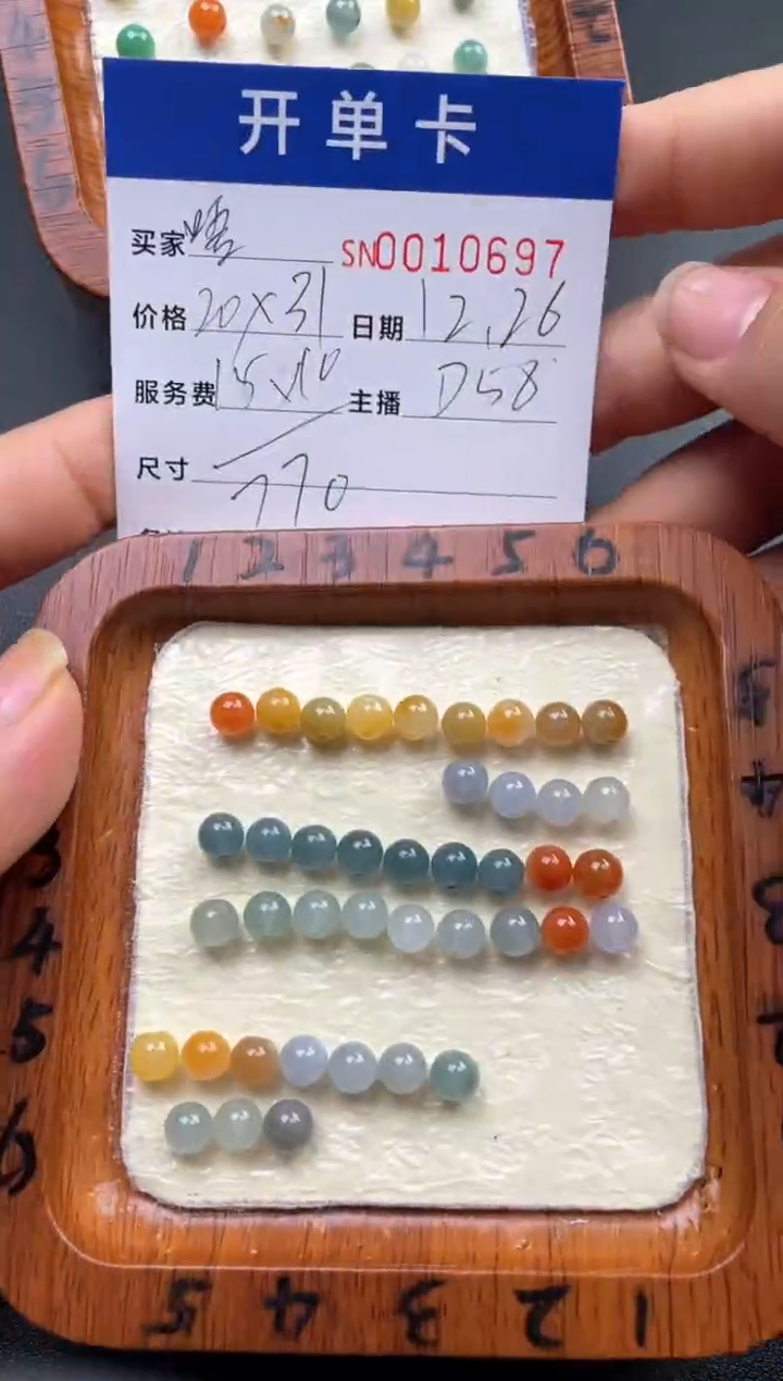 颈饰未镶嵌翡翠别****西00010697