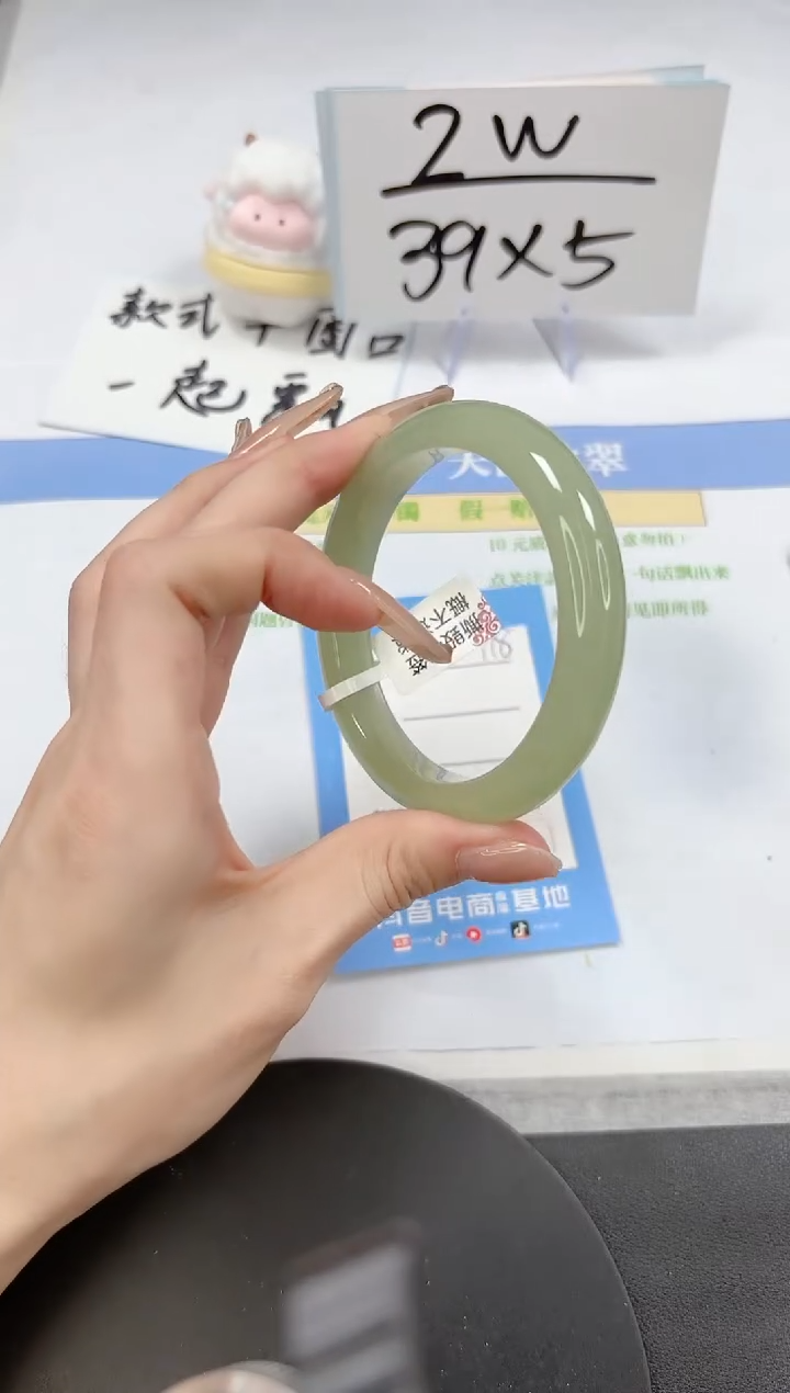 【闪购商品】石英质玉手镯未镶嵌A118-58.8-59