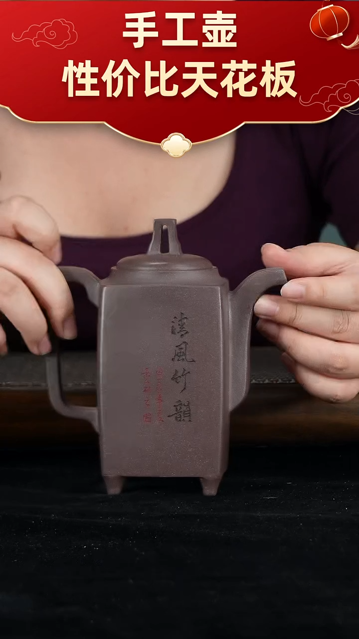 茶壶紫砂宜兴紫砂手工壶！！！！！！