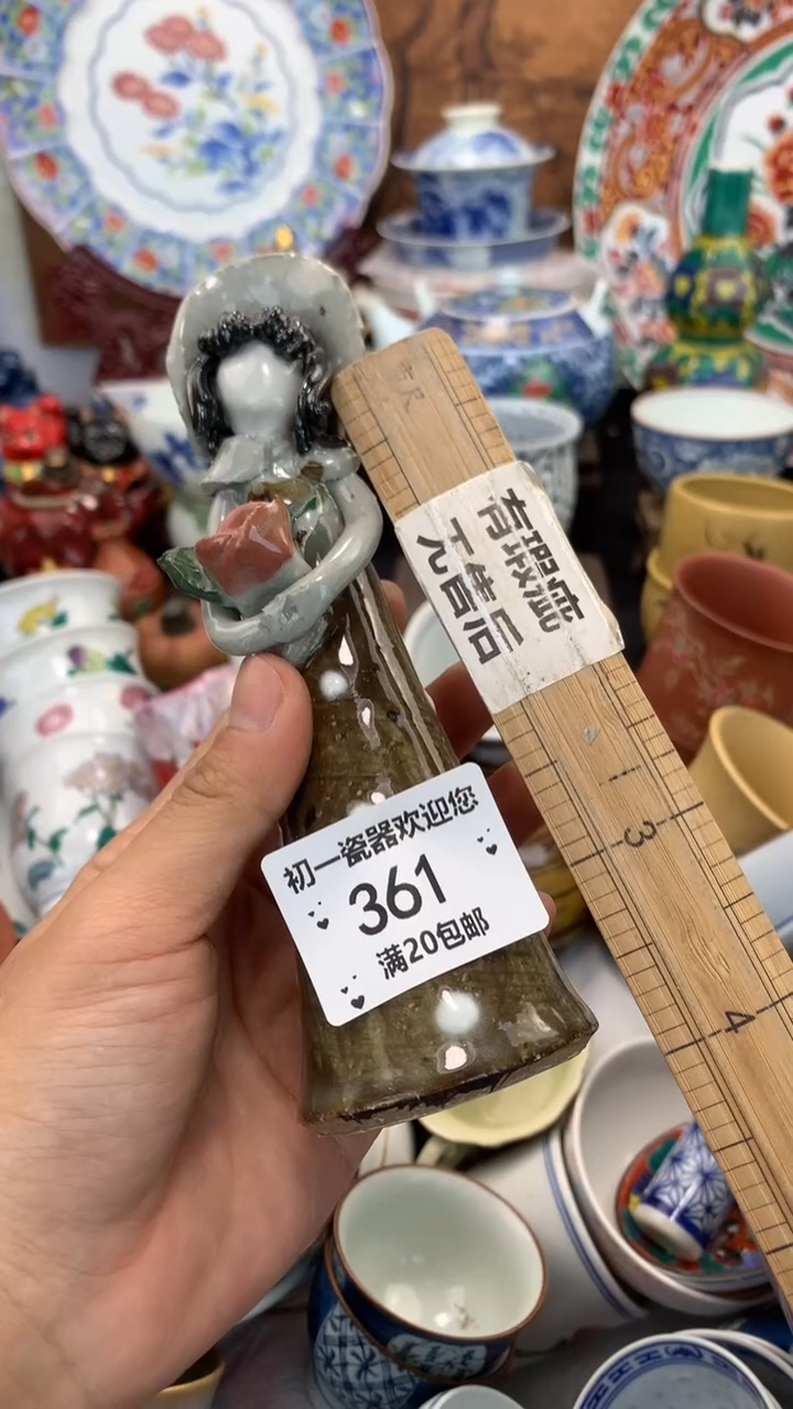 【闪购商品】瓷片啊啊啊啊啊啊啊啊啊啊