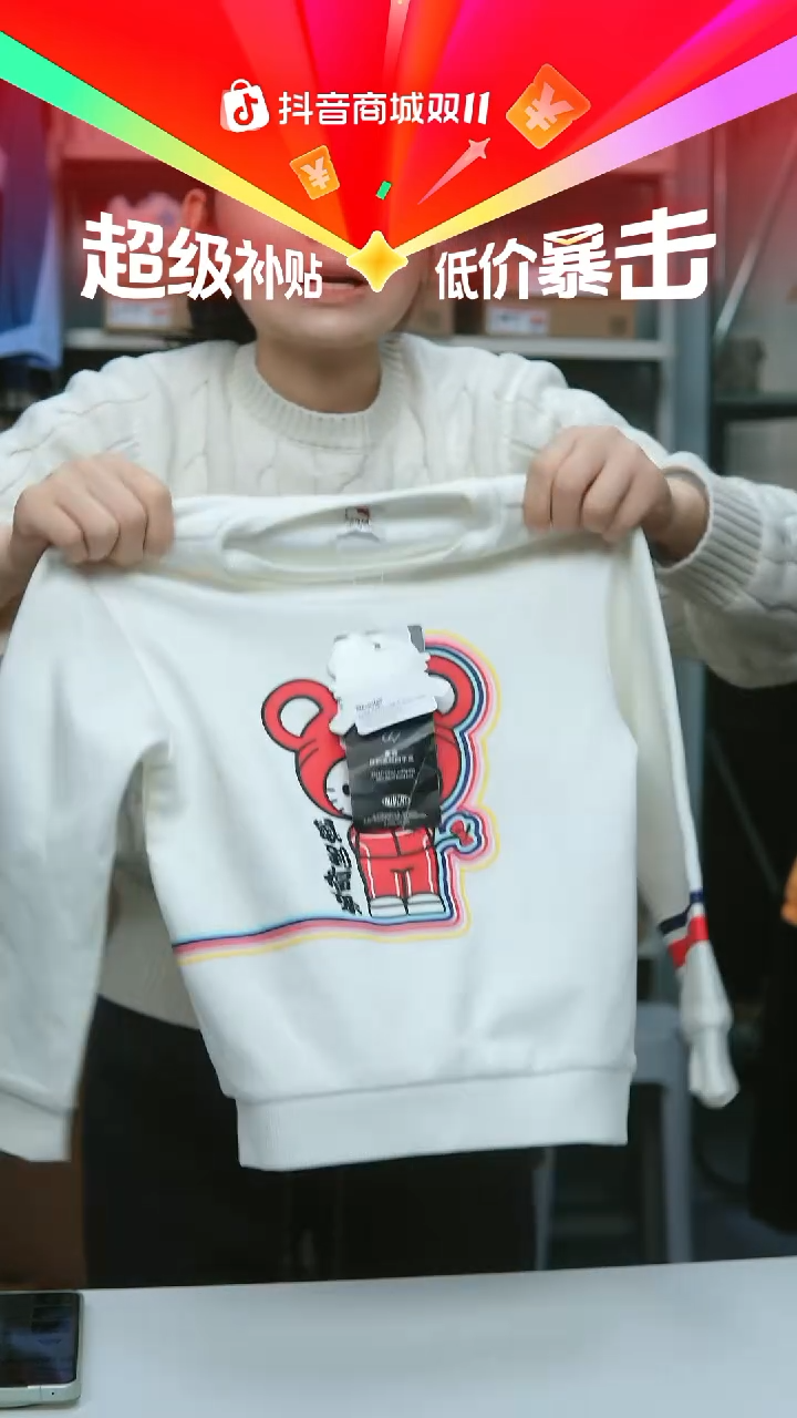 EVA闪购安踏儿童断码孤品：110