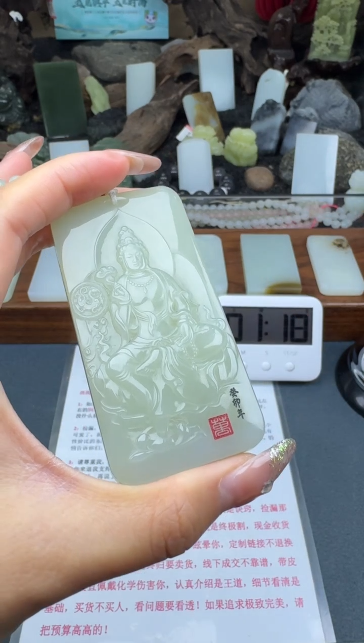 【闪购商品】和田玉颈饰未镶嵌筱筱