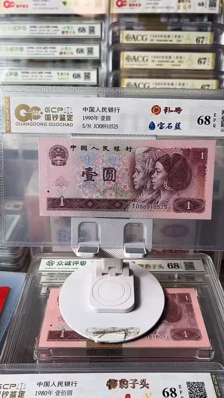 901宝石蓝补号08910525包邮