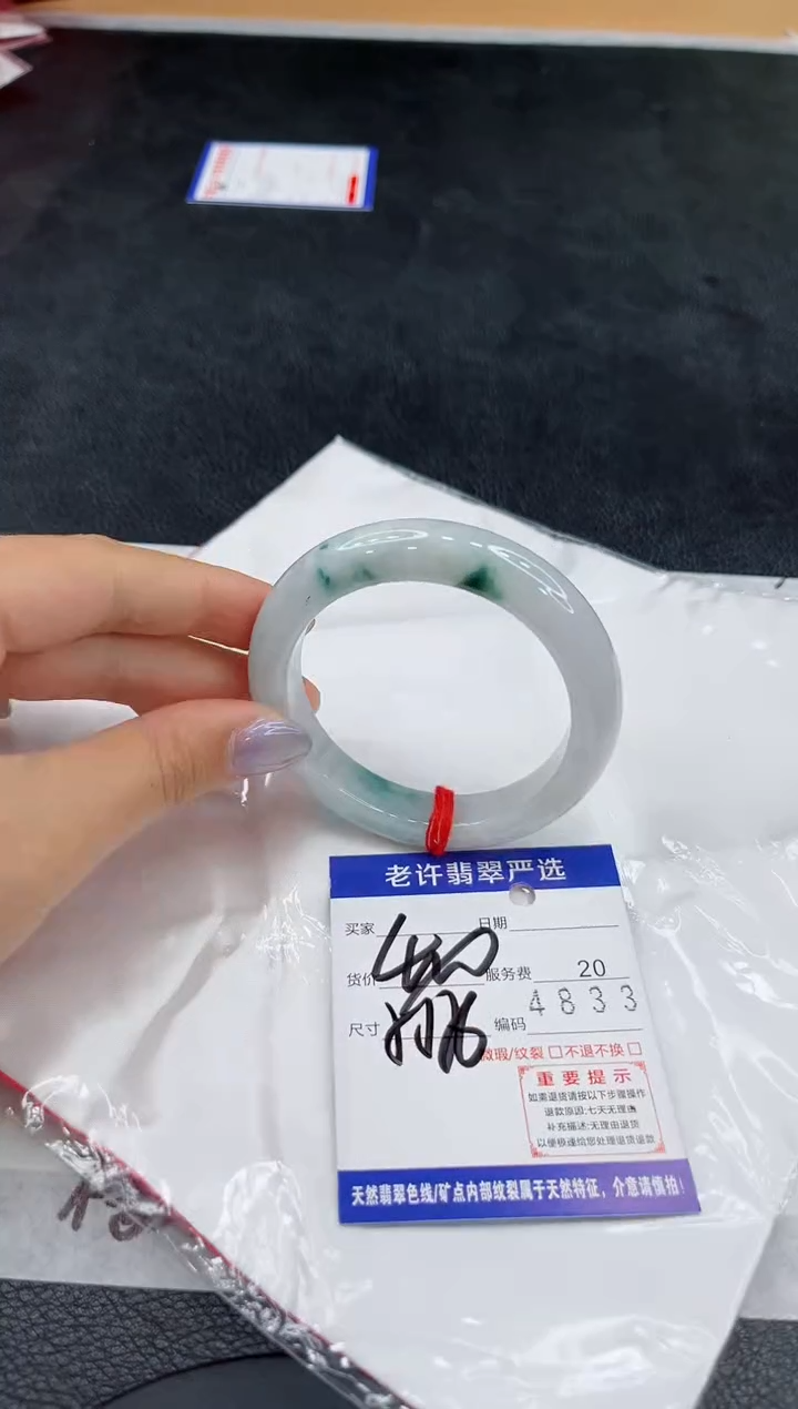 未镶嵌手镯翡翠11