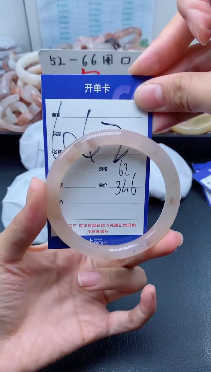 【闪购商品】石英质玉手镯未镶嵌442-62