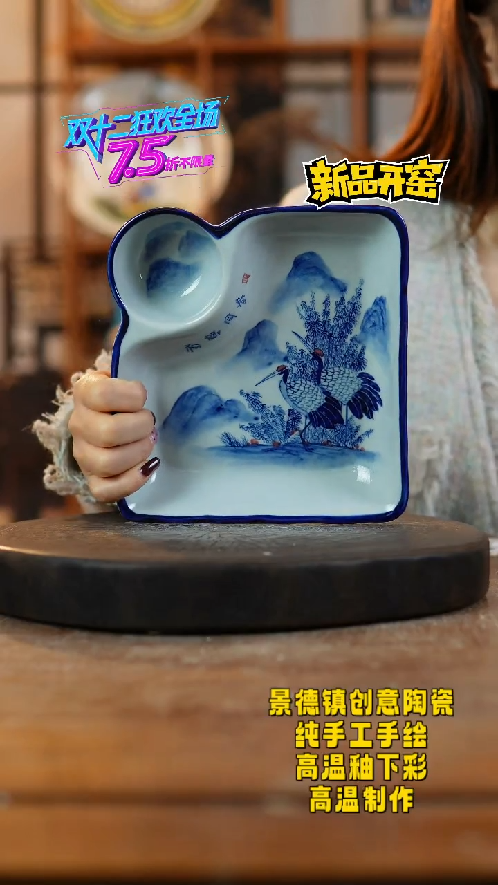 其他陶733景德镇瓷器