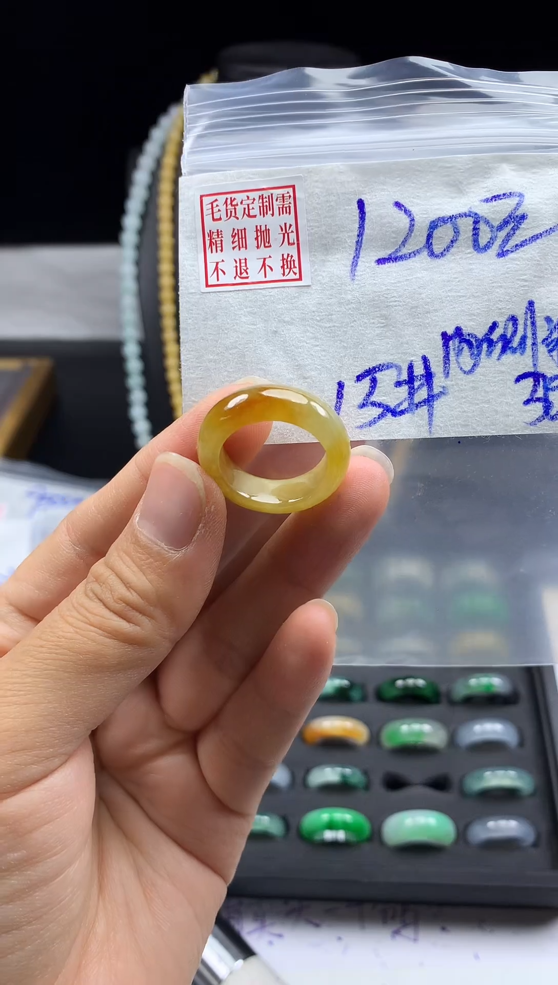 未镶嵌定制翡翠毛货需精细抛光戒圈15#