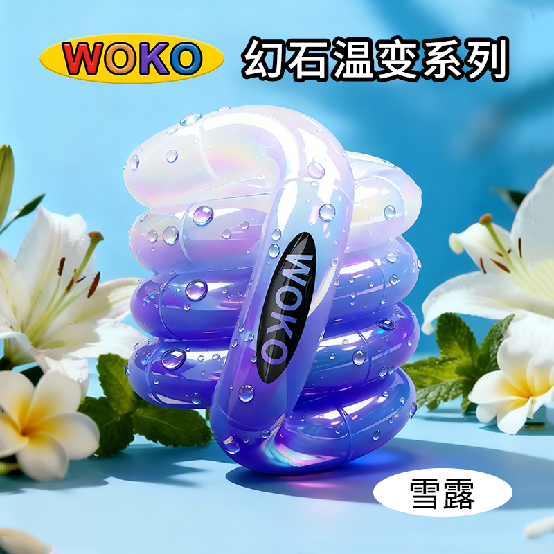 WOKO官方正版扭扭乐温变系列ADHD专注力训练神器小玩具解压玩具