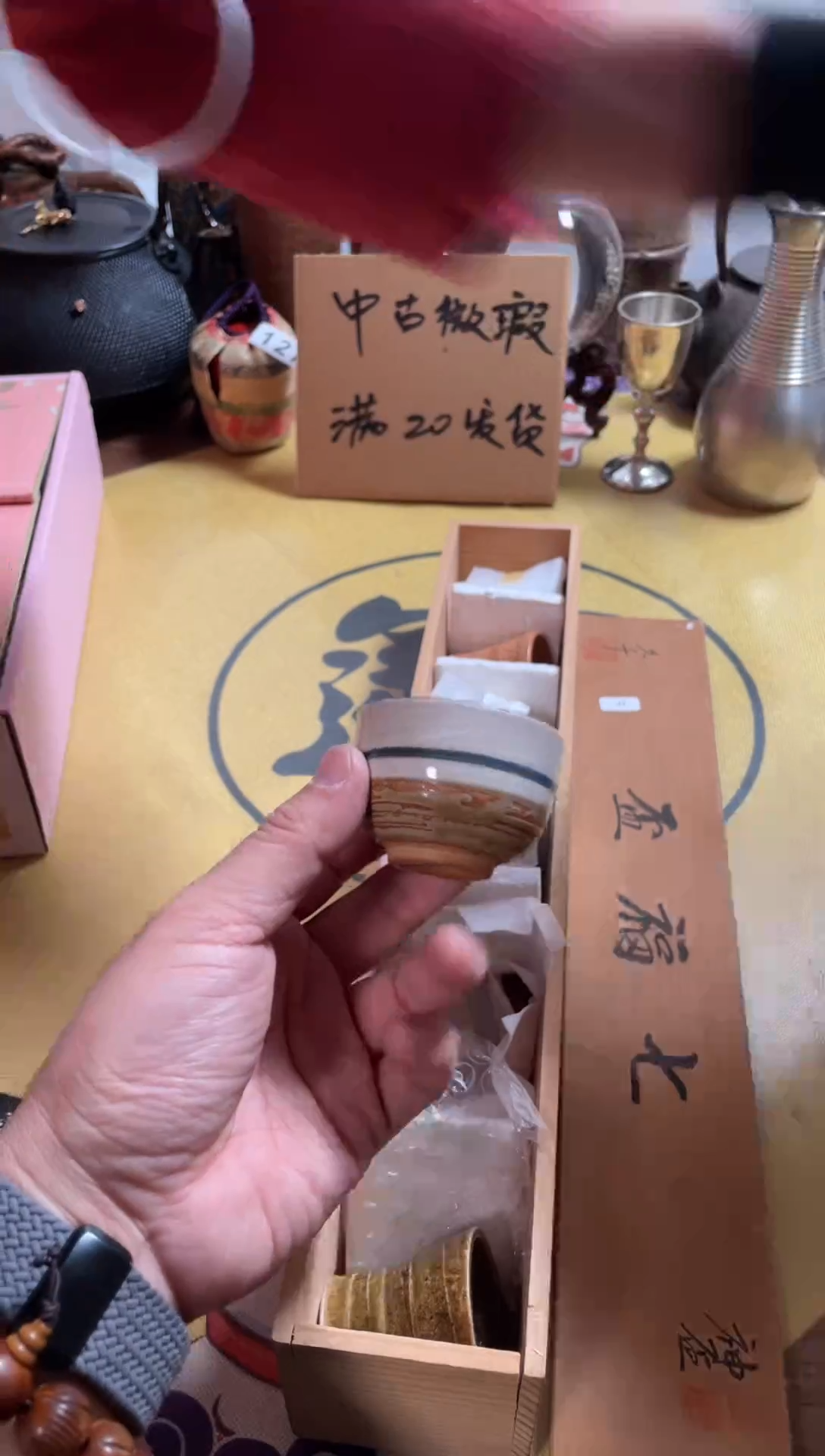 【闪购商品】172中古商品默认微霞6只