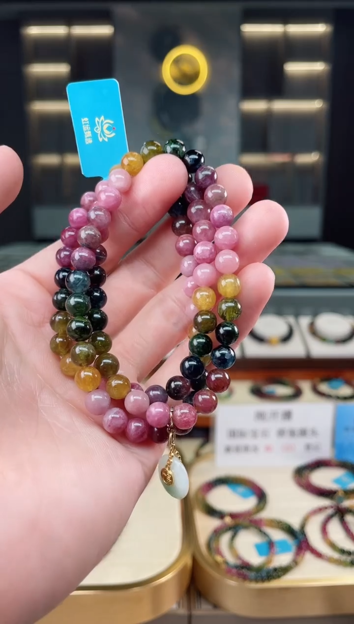 【闪购商品】碧玺三圈手串7mm+未镶嵌（多样性发一条）xion