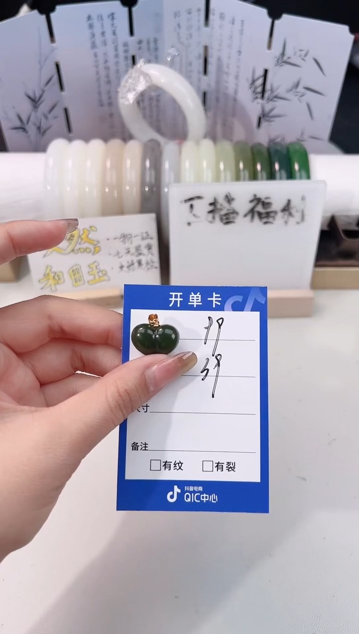 吊坠(不含链)银S925镶嵌和田玉深色屁桃吊坠98