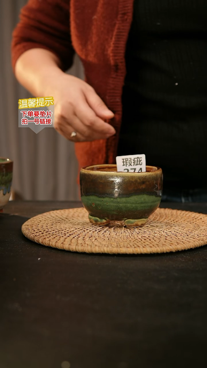 瓷片274瑕疵款，口约7-8 高约7-8