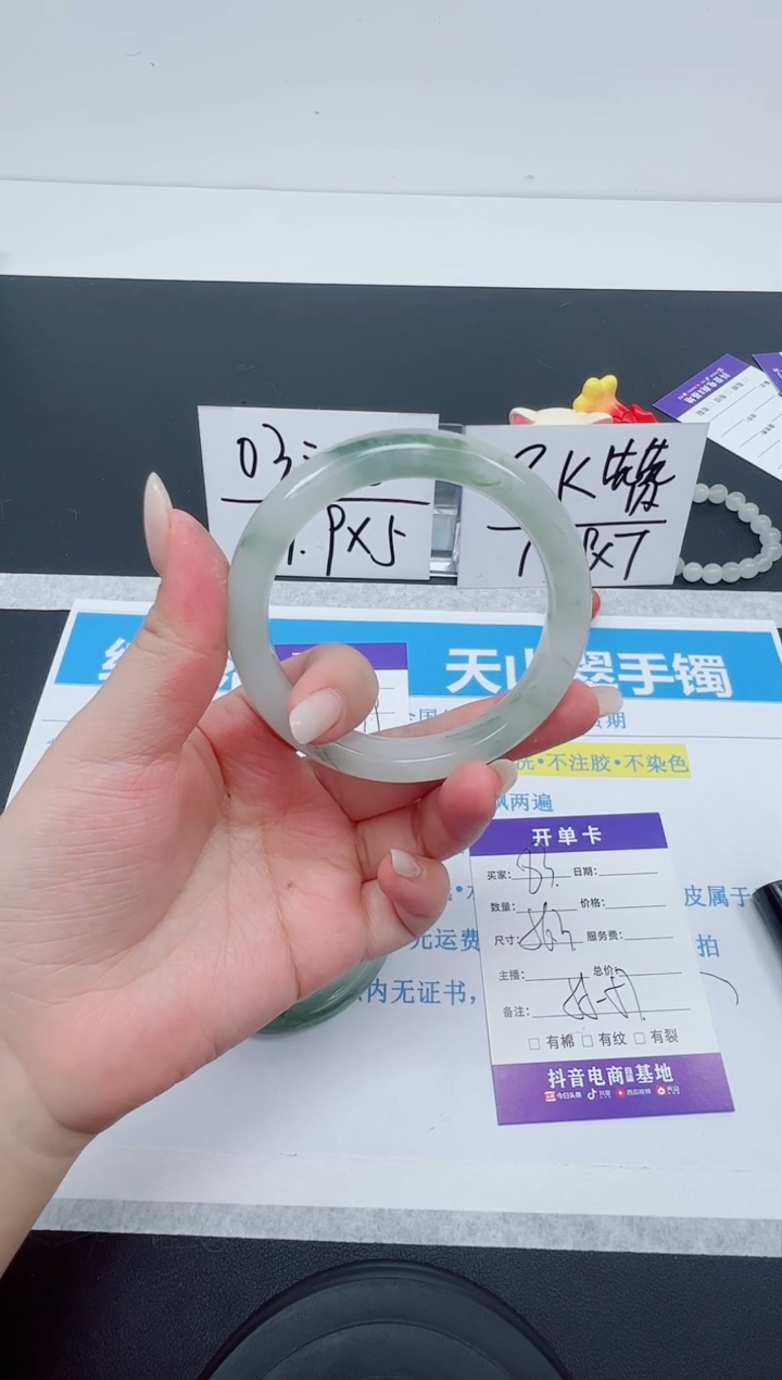 【闪购商品】石英质玉手镯未镶嵌编号83--56.3圈