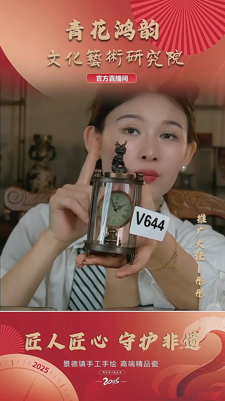 摆件景德镇陶瓷摆件V664配证书