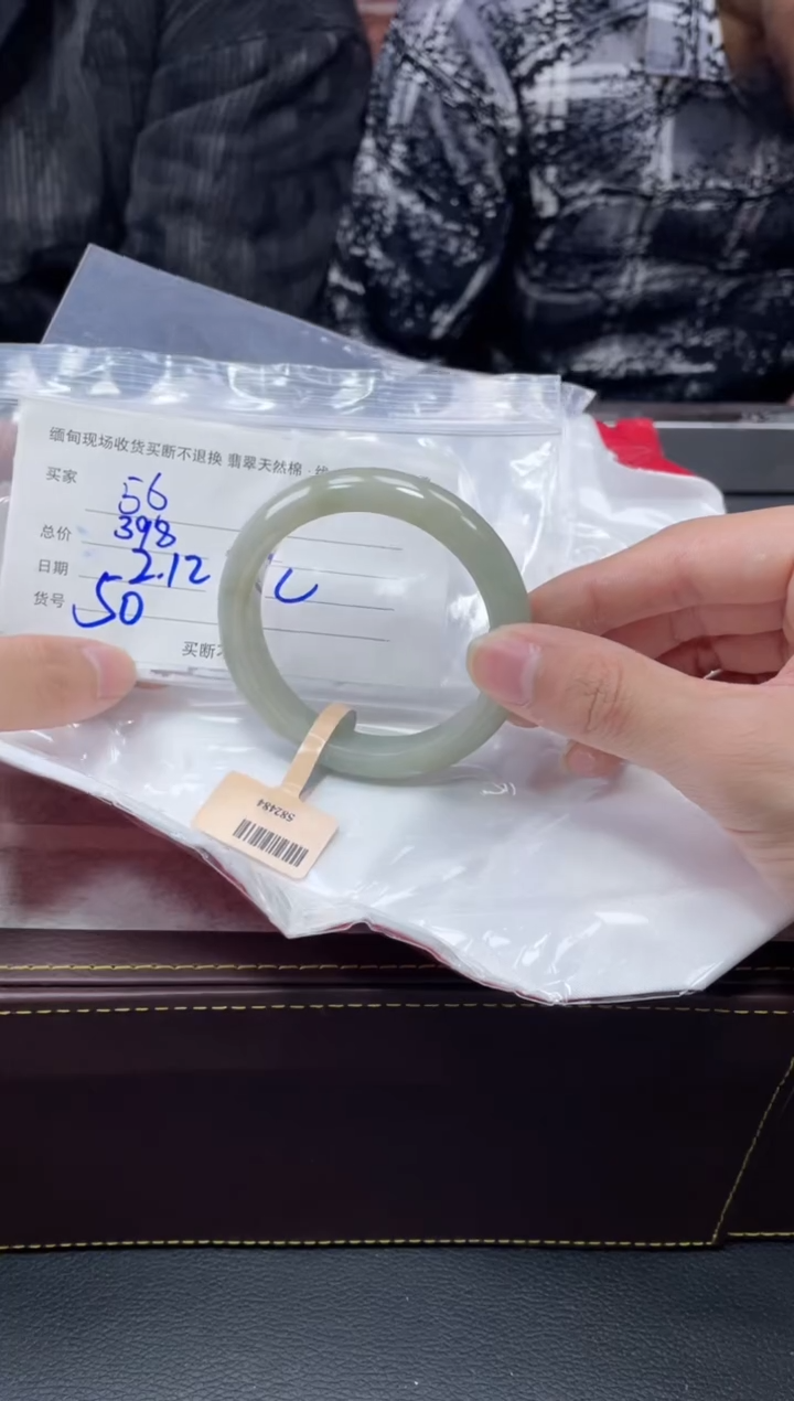 【闪购商品】定制翡翠1未镶嵌毛货手镯需精细抛光/56