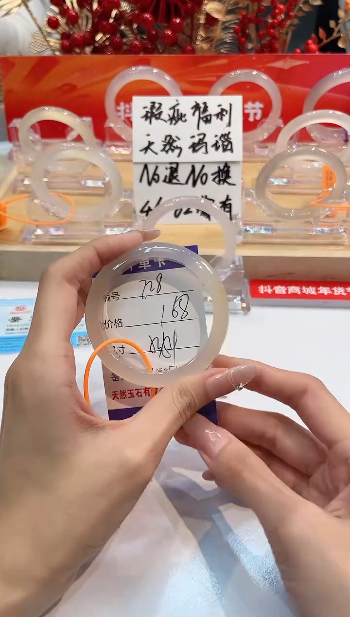 【闪购商品】玛瑙/玉髓手镯未镶嵌228-L马黑1瑕L-L53+