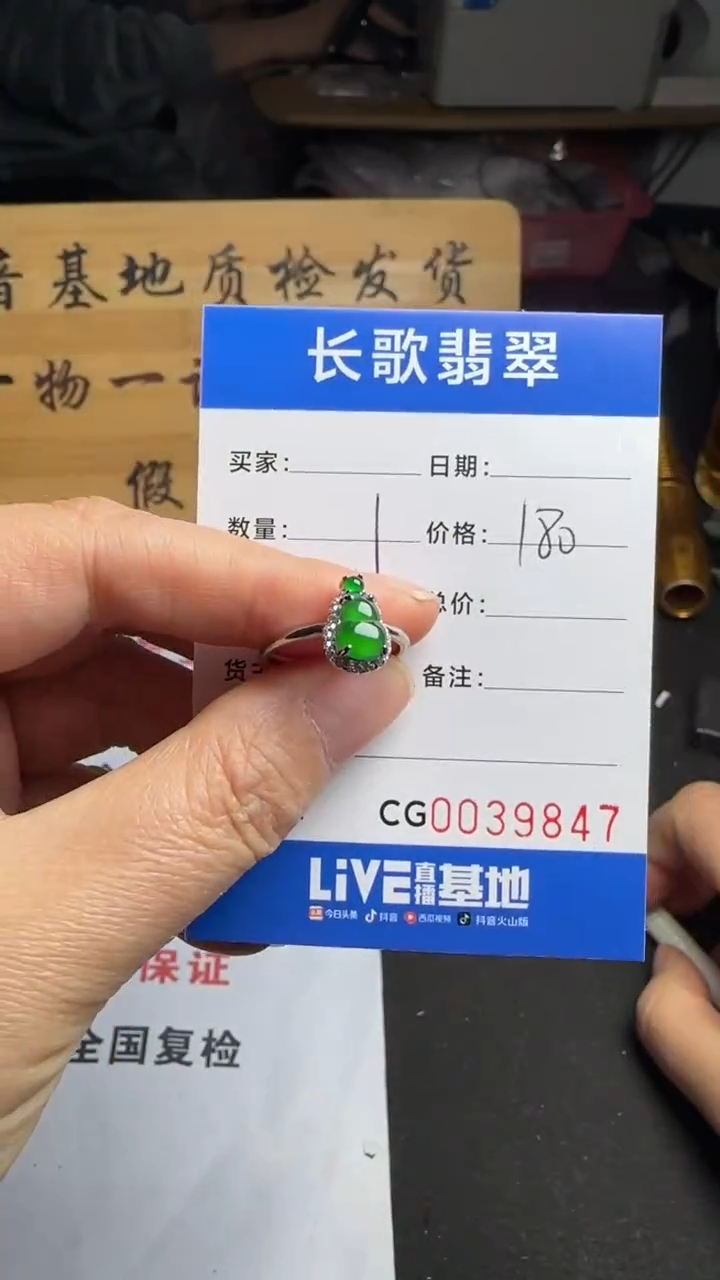 【闪购商品】翡翠颈饰银S925镶嵌00009847