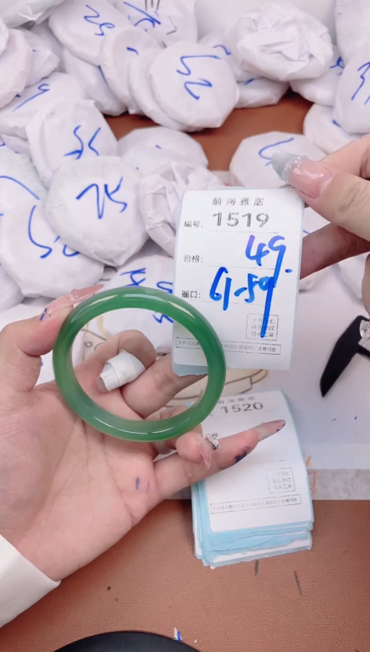 【闪购商品】玛瑙/玉髓手镯未镶嵌1519