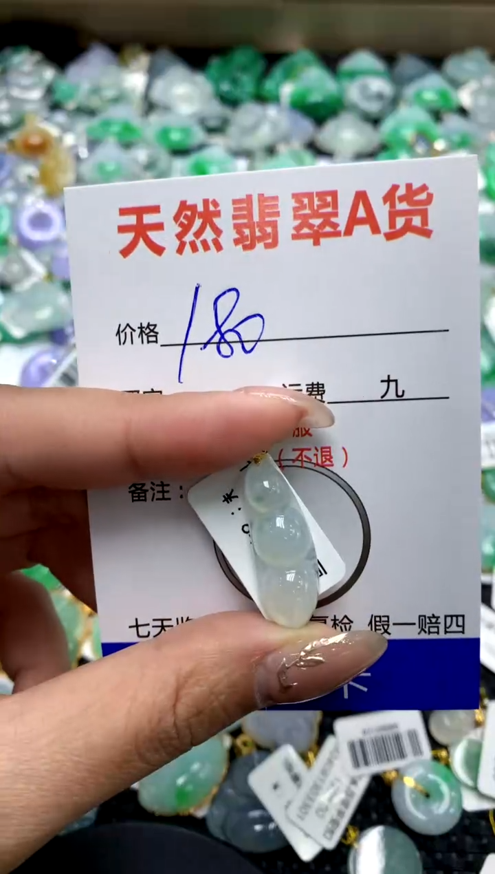 【闪购商品】翡翠颈饰18K金镶嵌11111111