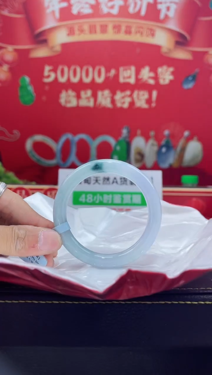 【闪购商品】翡翠手镯未镶嵌手镯17