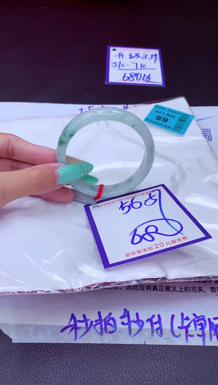 翡翠手镯未镶嵌11111111