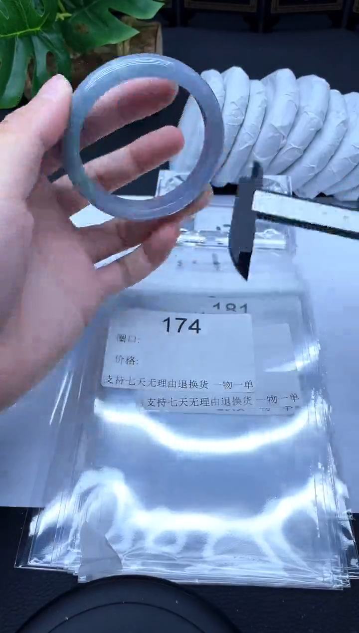 174【专拍】缅风高冰手镯所见即所得