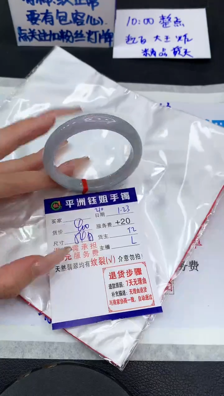 【闪购商品】翡翠手镯未镶嵌111111111111