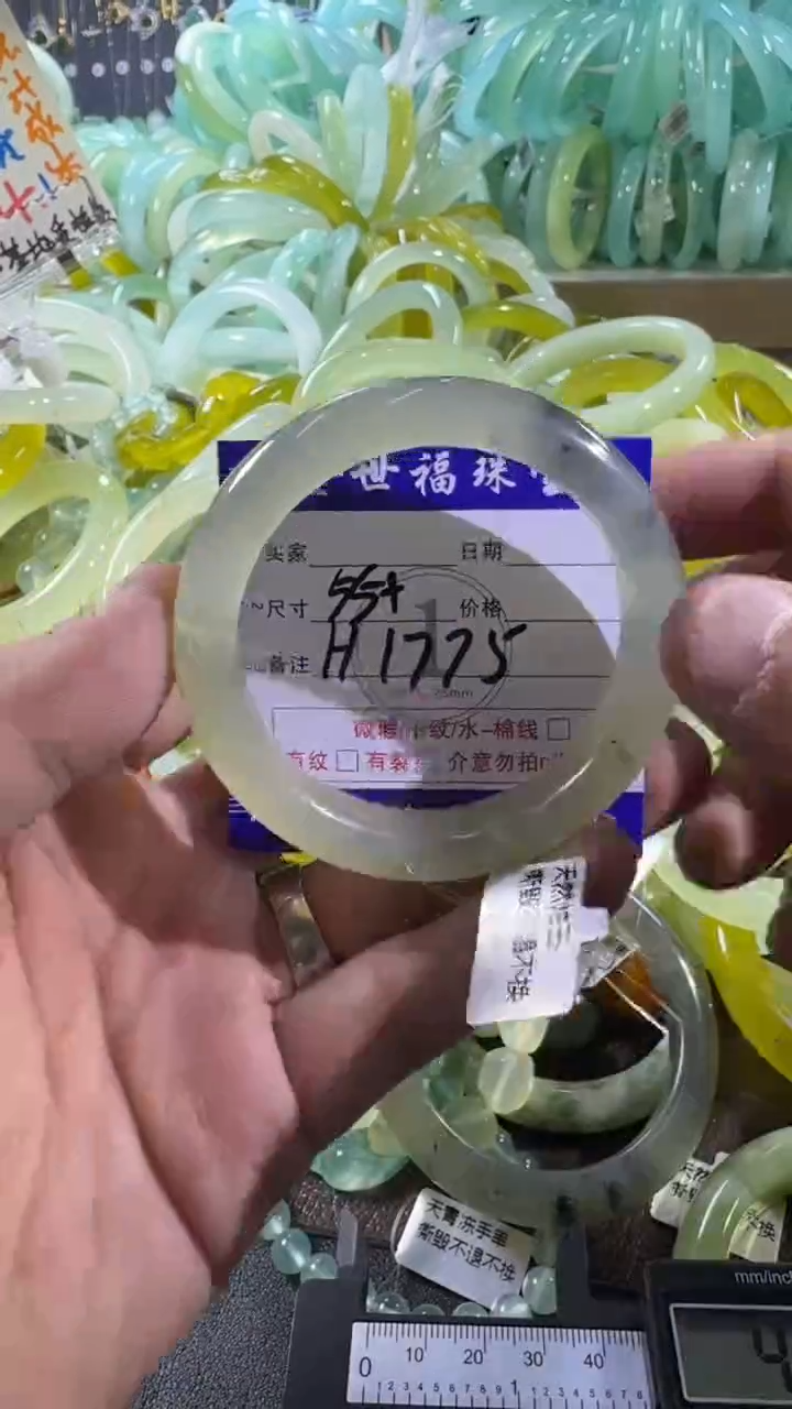 未镶嵌蛇纹石玉手镯1