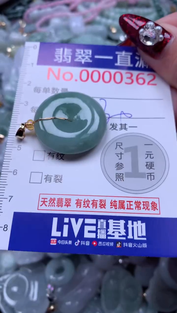 吊坠(不含链)未镶嵌翡翠362