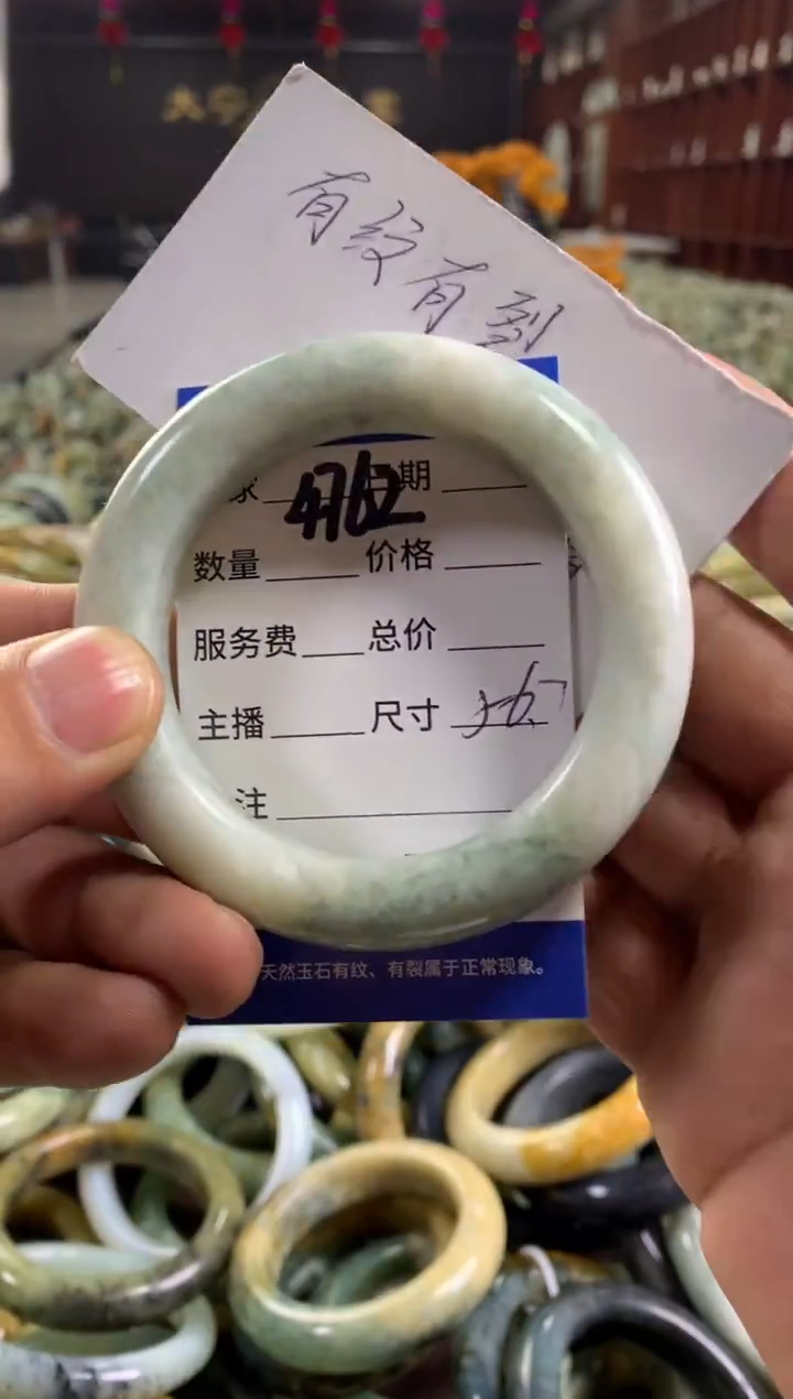 未镶嵌蛇纹石玉手镯4762