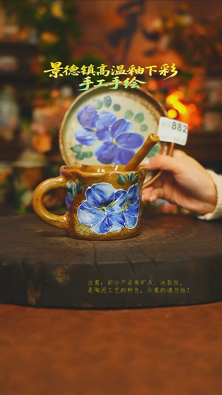 素简暖陶集手作882