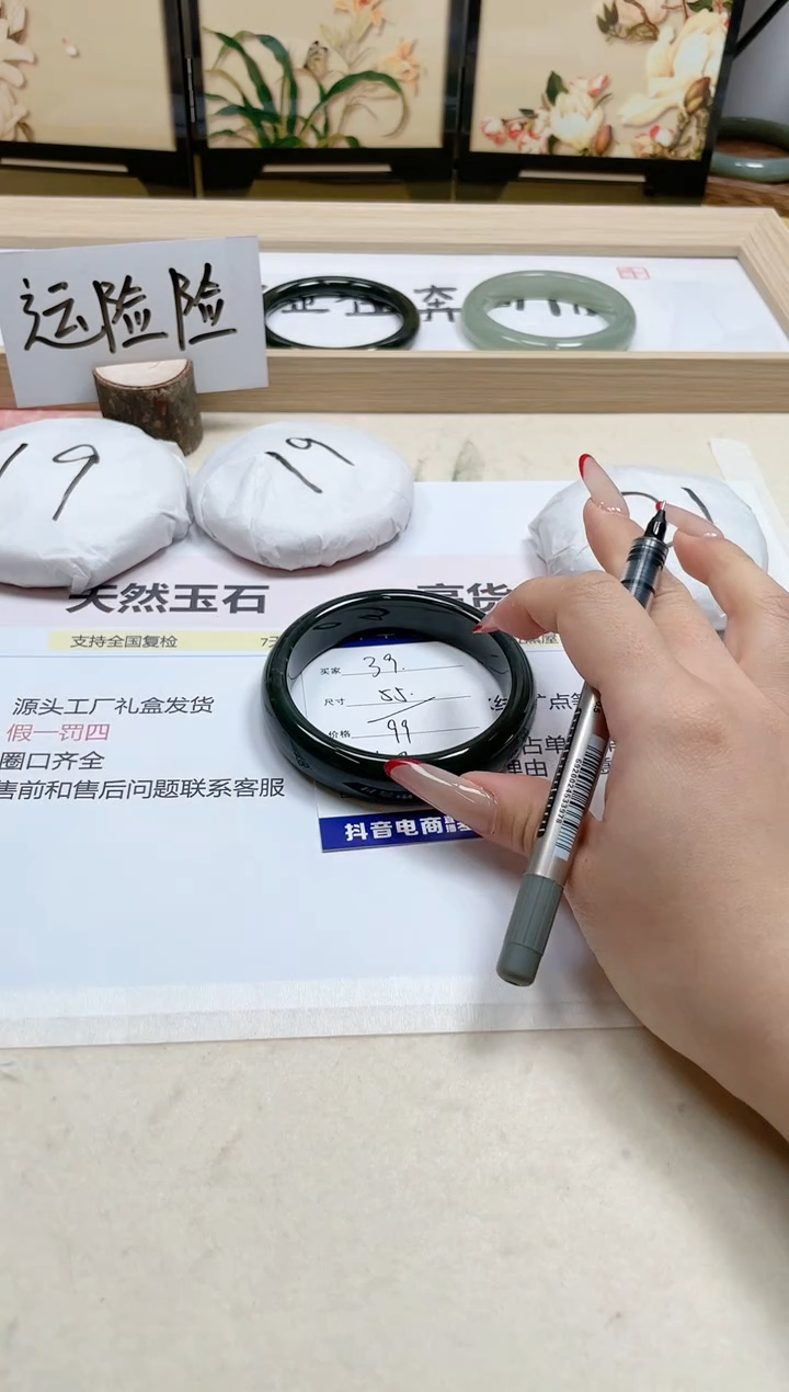 【闪购商品】和田玉手镯未镶嵌39/55