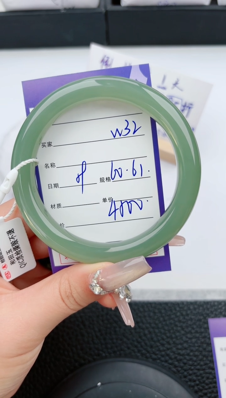 【闪购商品】和田玉手镯未镶嵌43微色差T9