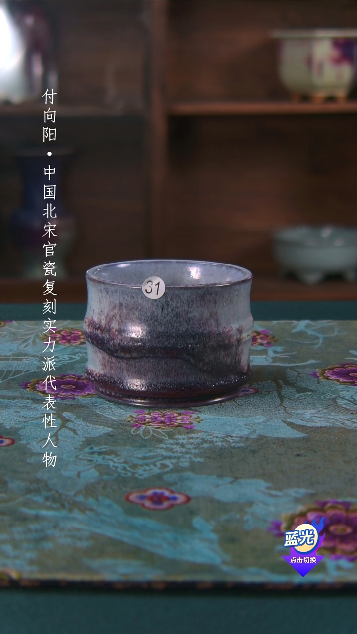 高端茶器-（小柴窑）孤品级-付向阳炭烧茶盏-珍藏版