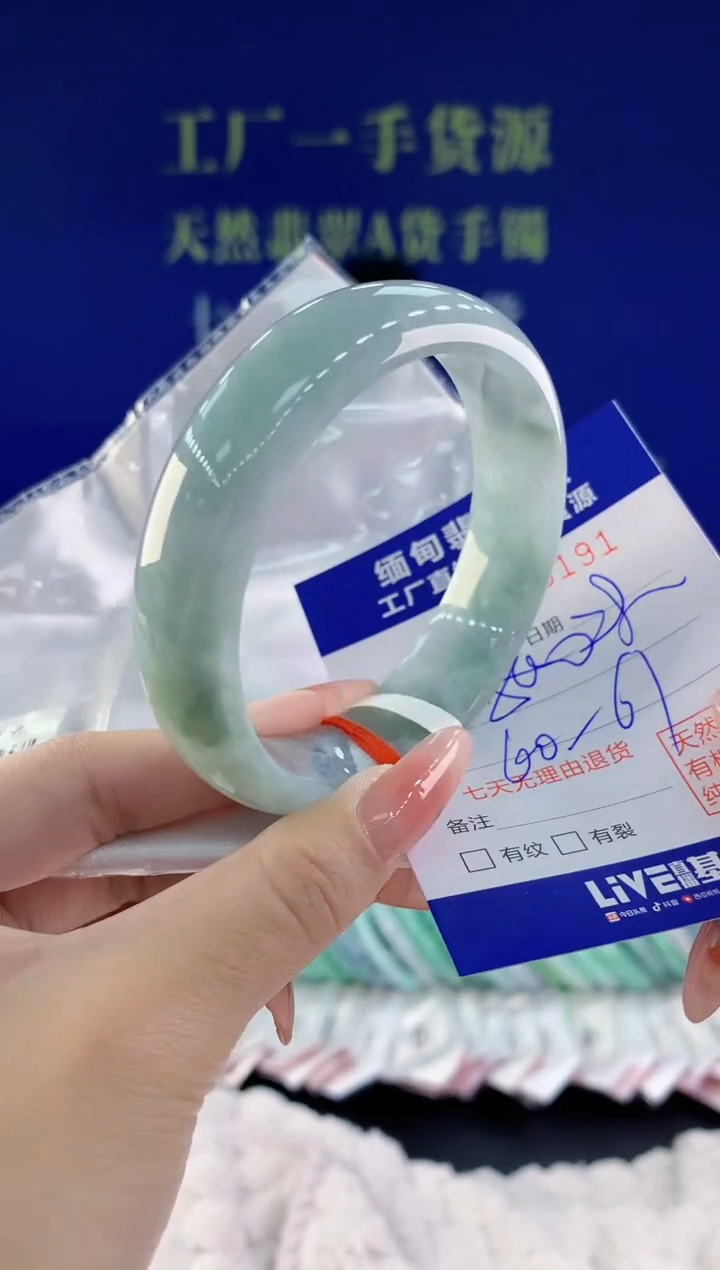 【闪购商品】翡翠手镯未镶嵌91天然A货翡翠