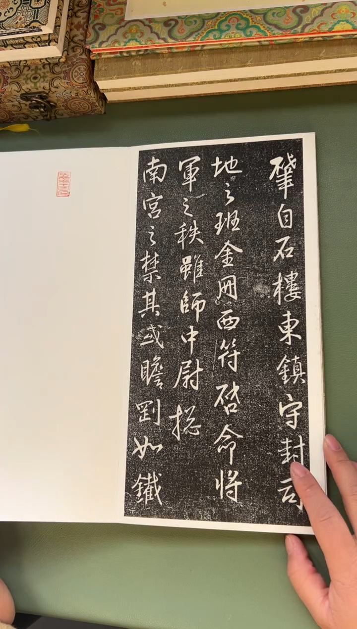 拓片用纸其他拓片